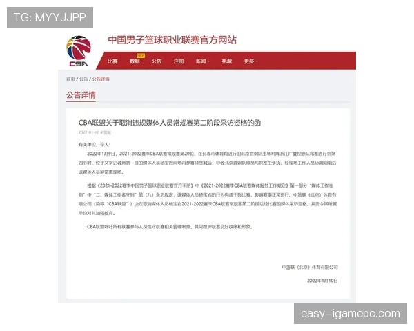 比赛暂停规则详解：何时裁判有权中断比赛及执行标准