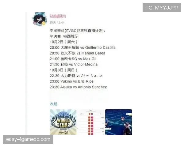 奥地利冲击2026世界杯预选赛关键战时间表与出线形势分析