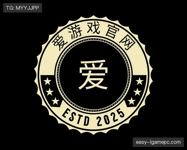 介绍爱游戏