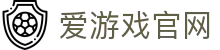 爱游戏官方网站 - 官方入口稳定访问平台 | iGAME